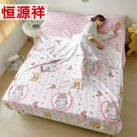 恒源祥酒店隔脏睡袋成人出差旅行宾馆纯棉床单被罩便捷式单双人图片