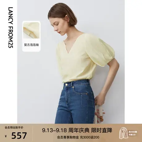 朗姿气质高级感时尚复古泡泡袖衬衫上衣法式衬衣女2023年夏季新款商品大图