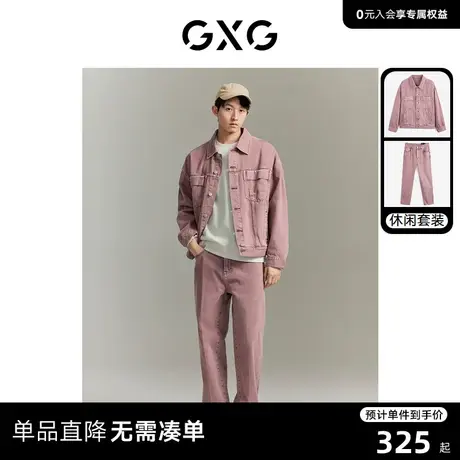 GXG男装 2023年秋季翻领牛仔夹克外套舒适牛仔长裤日常休闲套装商品大图