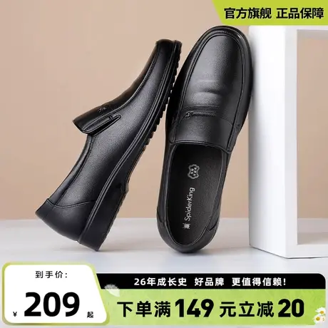蜘蛛王男鞋官方旗舰店正品2025夏季新款休闲头层牛皮真皮男爸爸鞋商品大图