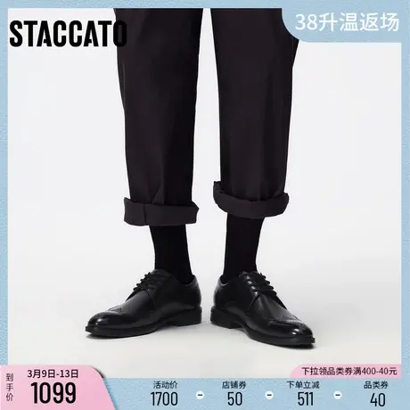 思加图新款英伦铠甲牛津鞋布洛克德比鞋休闲皮鞋A7388AM4商品大图