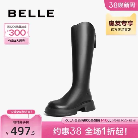百丽显瘦时尚弹力靴女靴子2023冬季新款骑士靴舒适长靴B1689DG3图片