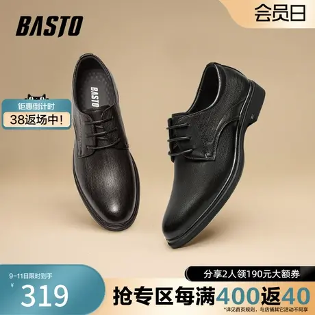 百思图奥莱2023秋季新款商场同款商务通勤男正装皮鞋EDN01CM3商品大图