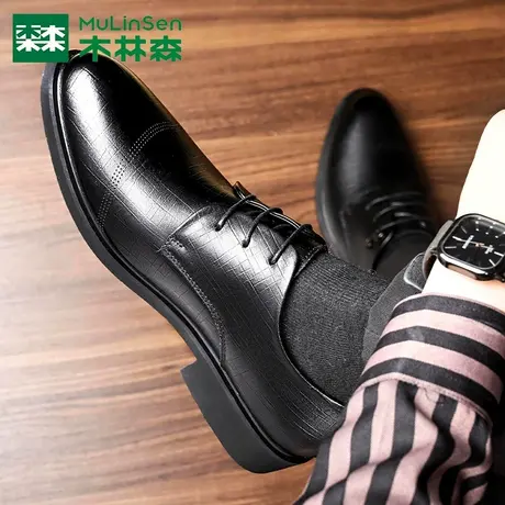 木林森真皮休闲正装皮鞋秋季男鞋英伦风男士商务新郎西装结婚鞋子商品大图