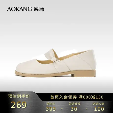 奥康女鞋2024春季新款真皮软面舒适套脚单鞋优雅百搭玛丽珍小皮鞋图片