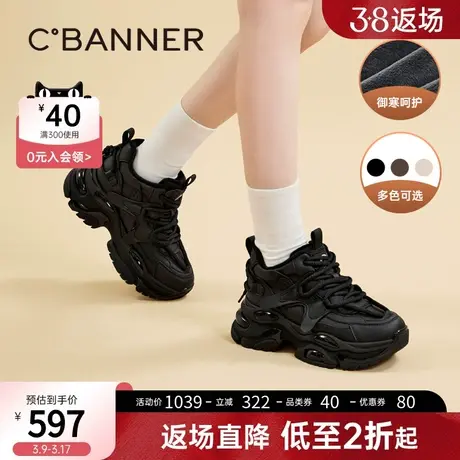 千百度厚底老爹鞋女2023冬季新款加绒保暖休闲鞋机能鞋运动鞋潮流商品大图
