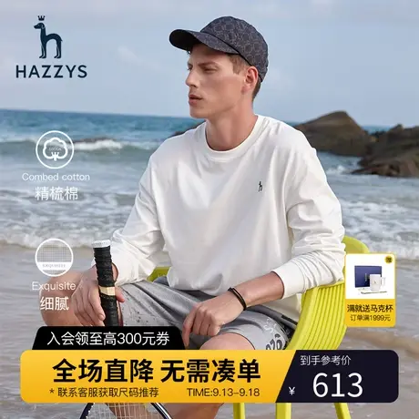 Hazzys哈吉斯春季新品男士圆领卫衣韩版宽松长袖T恤男潮流衣服图片