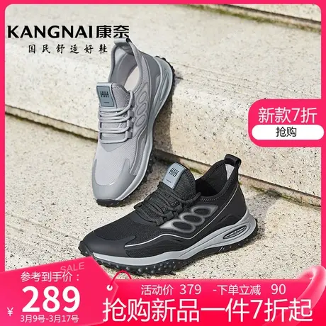 康奈男鞋春季新款透气软底飞织鞋系带户外运动鞋低帮鞋休闲鞋子图片