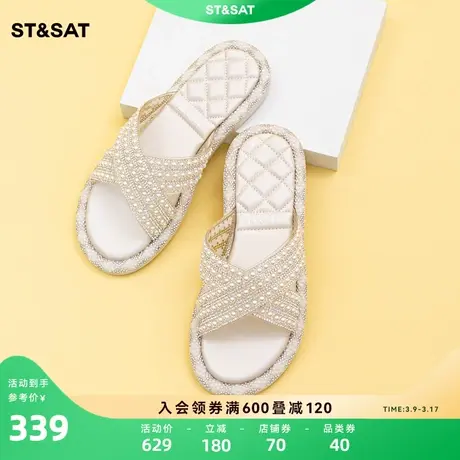 星期六小香风平底一字拖夏新款舒适日常外穿凉拖SS32110633图片