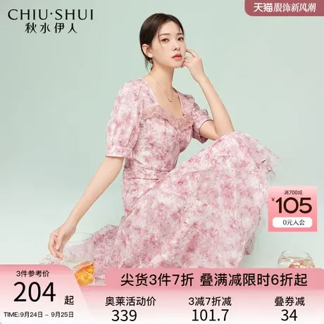 秋水伊人法式印花雪纺蕾丝连衣裙2023夏季新款女装浪漫珍珠花边裙图片