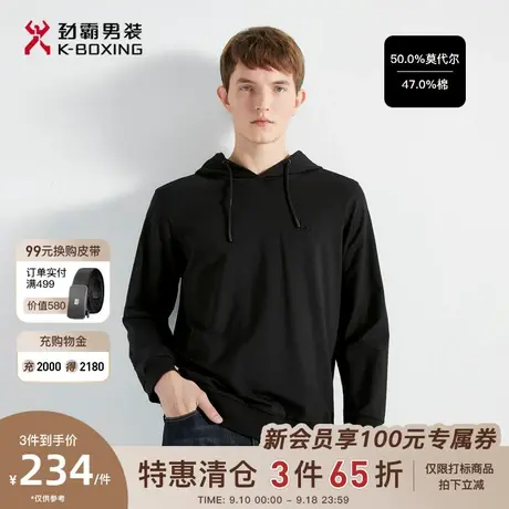 【莫代尔】劲霸男装男士春夏新款基础款刺绣图案卫衣外套FTWG1907图片