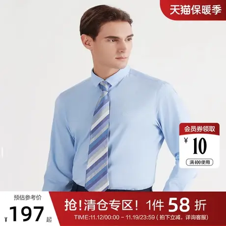 【竹纤维】柒牌衬衫男长袖2022春秋款商务休闲翻领绣花透气男衬衣商品大图