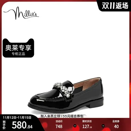 millie's妙丽2023春商场同款漆牛皮闪钻乐福鞋女单鞋SIK13AA3图片