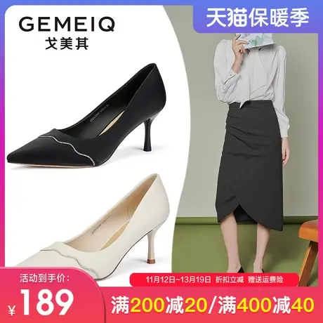 戈美其法式高跟鞋女2023秋季新款尖头细跟职业单鞋工作鞋中跟女鞋图片