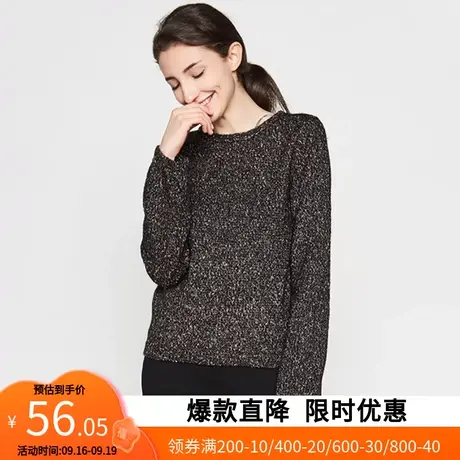 艾格冬新品时尚优雅圆领针织衫女士Y1685商品大图