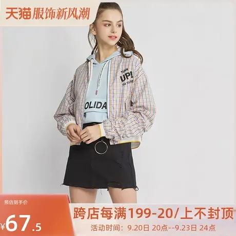 艾格2023春季女装时尚休闲百搭舒适简约短外套W311图片