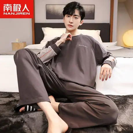 南极人睡衣男春秋款纯棉长袖套装2023年新款青少年字母简约家居服图片