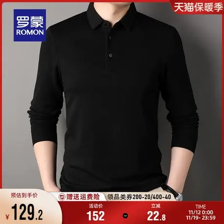 罗蒙男士时尚简约翻领Polo衫2023秋季新款中青年商务休闲长袖T恤商品大图