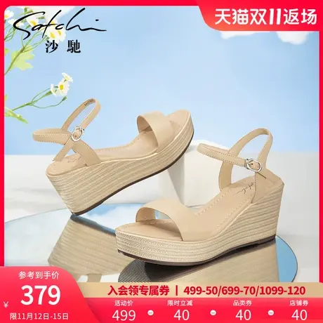 沙驰女鞋一字带坡跟厚底凉鞋女2023年夏季新款舒适羊皮增高通勤鞋商品大图