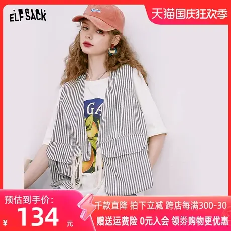 【商场同款】妖精的口袋薄款条纹马甲女2023夏季新款休闲外搭背心商品大图