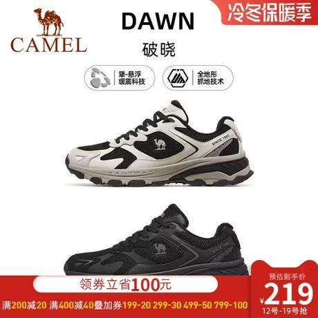 【破晓】骆驼运动鞋女网面透气户外休闲鞋女鞋复古慢跑鞋女款鞋子商品大图