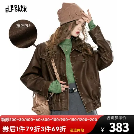 妖精的口袋美拉德皮衣外套女2023秋季新款美式复古工装气质短外套商品大图