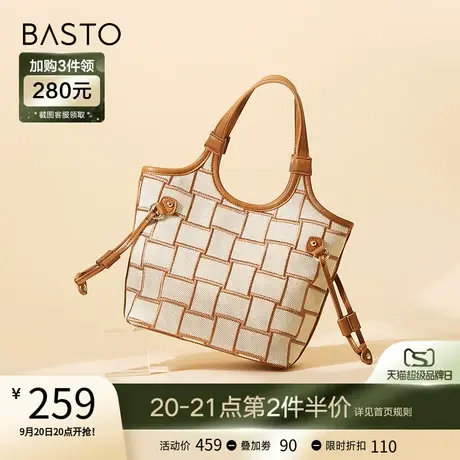 百思图2023夏季新款时髦格纹通勤水桶包单肩斜挎包女X2907BX3图片