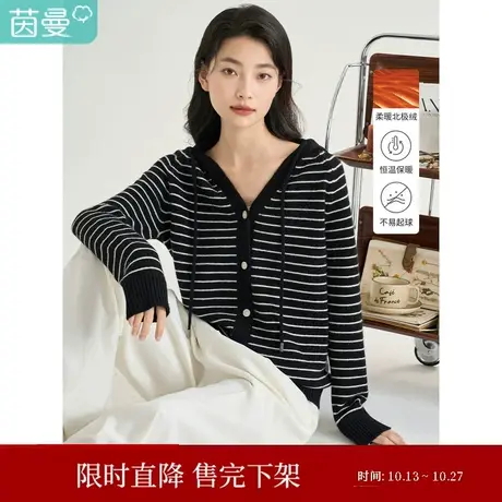 茵曼2023冬女装新款休闲撞色条纹连帽抽绳宽松百搭开衫毛衣上衣商品大图