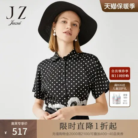 玖姿奥莱春季新款黑色桑蚕丝印花气质优雅女衬衫商品大图