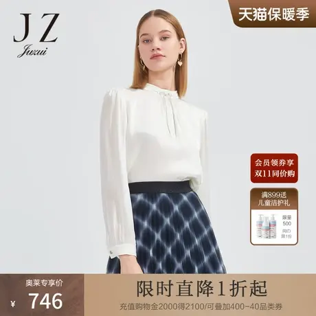 JZ玖姿商场同款时尚珠链小衫女2023春季立领通勤雪纺衫JWCC80113商品大图