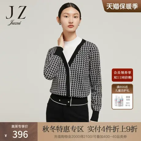 JZ玖姿假两件套毛衣女装2022冬季新款撞色提花小众设计羊毛针织衫商品大图