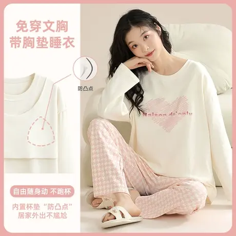 带胸垫纯棉睡衣女春秋一体式长袖2023新款大码薄款夏季家居服套装商品大图