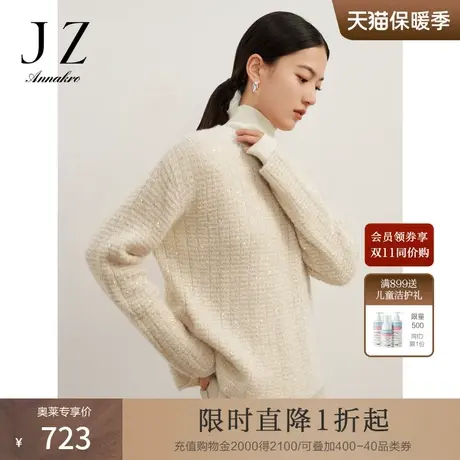 玖姿安娜蔻优雅简约风套头圆领落肩长袖上衣毛衫女2023冬季新款商品大图