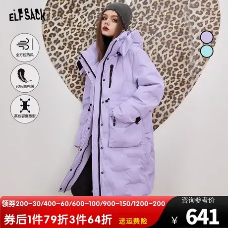 妖精的口袋紫色中长款羽绒服女2022冬季加厚保暖连帽休闲设计感潮图片
