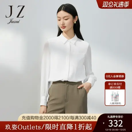JZ玖姿官方奥莱基础内搭外穿衬衫女装春季新款通勤开衩单上衣浅色商品大图