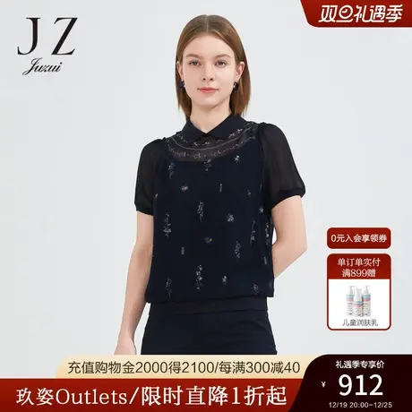 【断码秒】玖姿奥莱干练翻领桑蚕丝短袖单上衣女夏季新款真丝小衫商品大图