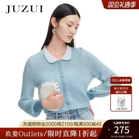 JZ玖姿奥莱春秋新款蓝色小清新条纹细腻针织温柔风女毛衣图片