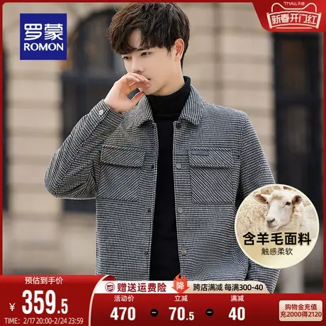 【含羊毛】罗蒙男士短款翻领格子夹克衫2024春季新款时尚百搭外套商品大图