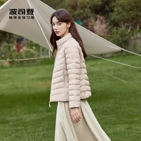 波司登奥莱女士轻薄羽绒服立领设计轻便收纳修身短款秋冬外套正品图片