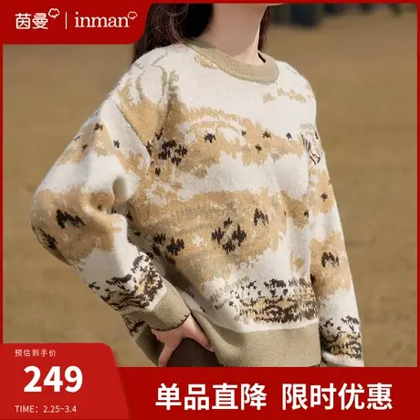 茵曼法式复古软糯慵懒毛衣女2024春季新款圆领长袖套头上衣针织衫图片