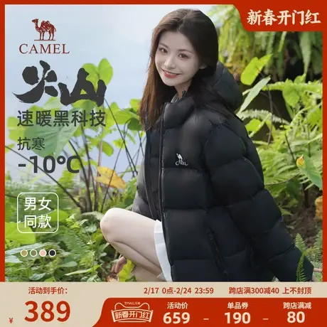 骆驼羽绒服女加厚保暖短款面包服男2023秋冬时尚休闲情侣外套火山图片
