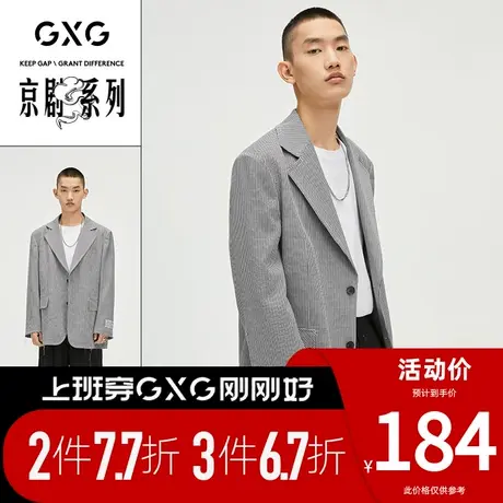 GXG男装[新尚] 京剧主题格子西装男落肩外套潮  春季新品图片