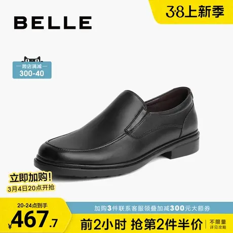 百丽男鞋一脚蹬休闲皮鞋男士春季新款商场同款德比鞋D4UB1CM3商品大图
