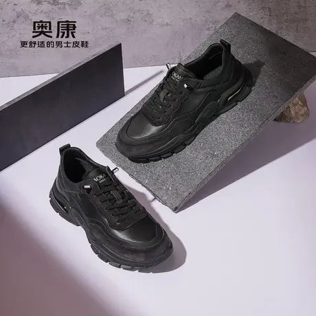 【门店发货】 奥康男鞋2022秋季新款流行休闲鞋运动厚底耐磨鞋商品大图