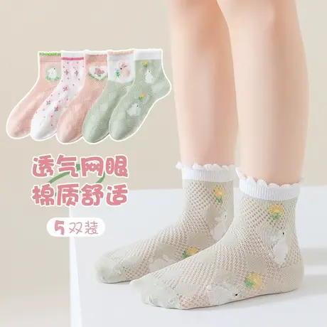 女童夏季袜子儿童袜子薄款夏天中筒袜女孩大童网眼袜学生袜夏天图片