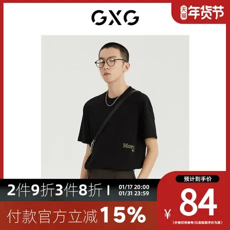 GXG男装 [新尚]夏季新品商场同款都市通勤系列圆领短袖T恤商品大图