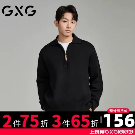 【新品】GXG23秋季新品简约纯色男士舒适潮搭低领毛衣针织衫图片