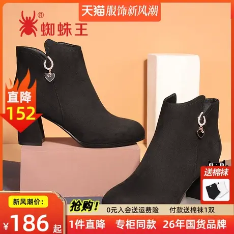 蜘蛛王女鞋短靴新款秋冬单靴粗跟时尚百搭时装靴高跟马丁靴女图片