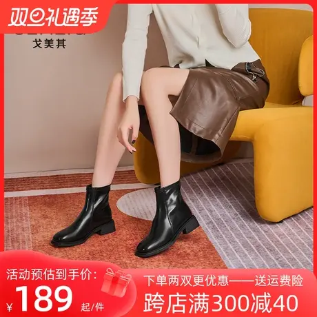戈美其方头平底弹力瘦瘦靴2023新款网红英伦百搭马丁靴秋冬季短靴商品大图