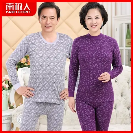 南极人中老年男士保暖内衣男女秋衣秋裤纯棉加大老人棉毛衫套装DI图片